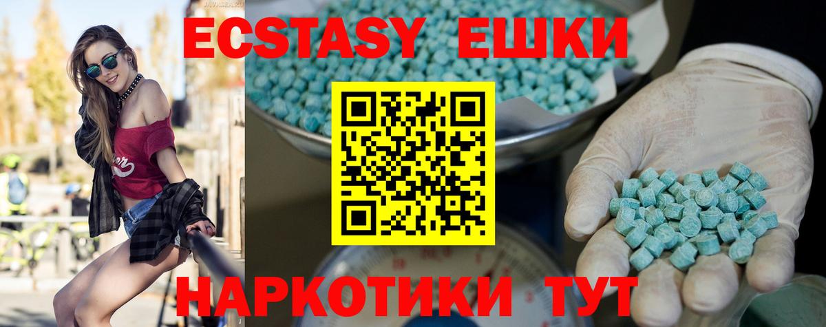 Ecstasy  Экстази Philipp Plein  Вход с VPN  Великий Устюг 