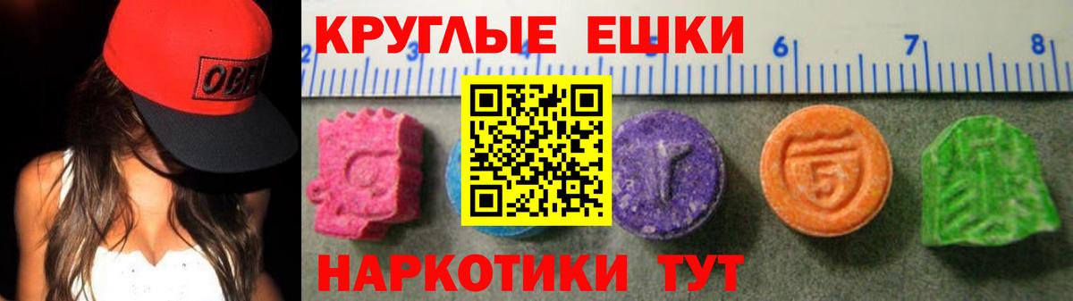 Меф   Меф МЯУ МЯУ  Каннабис  Вход с VPN  Великий Устюг  Гашиш 