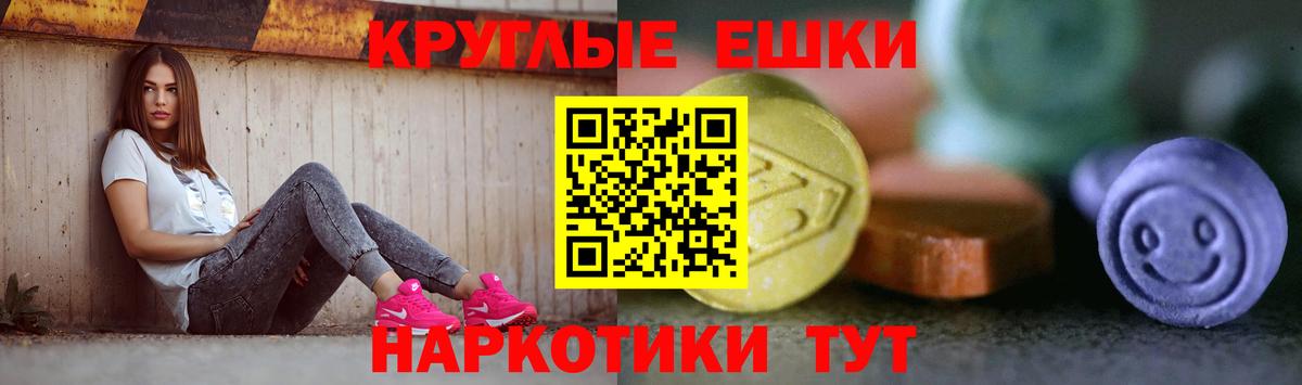 Экстази диски Великий Устюг