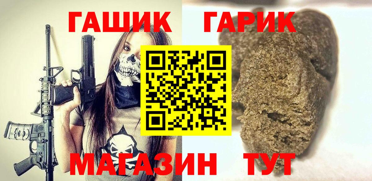 ГАШИШ гарик  Вход с VPN  ГАШИШ Ice-O-Lator  ГАШИШ  даркнет сайт  Великий Устюг 