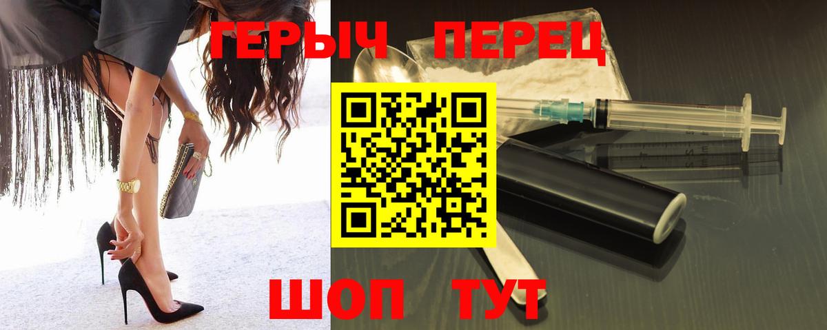 Великий Устюг  Героин белый  Вход с VPN 