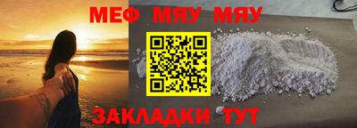 прущие крисы Лесосибирск