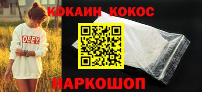 бошки Кунгур