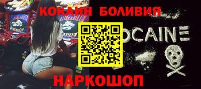 бошки Кунгур