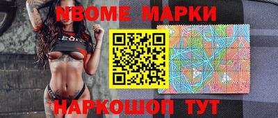 бошки Кунгур