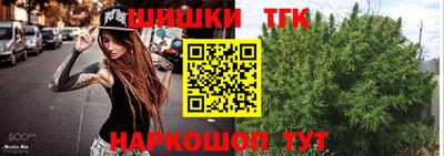 бошки Кунгур