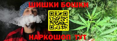 бошки Кунгур