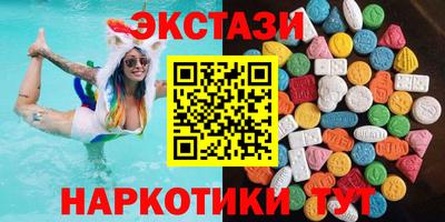 бошки Кунгур
