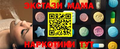 apvp Кумертау