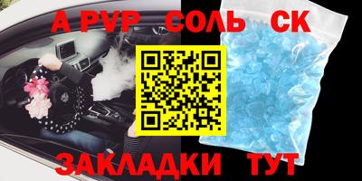 скорость Ликино-Дулёво