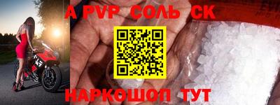 кокс Ливны