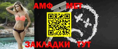 apvp Кумертау