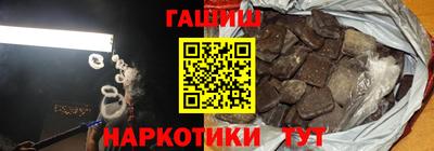 бошки Кунгур