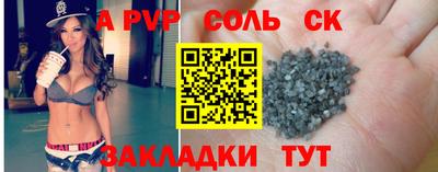 кокс Ливны