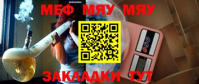 mdma Кулебаки