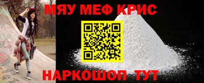 прущие крисы Лесосибирск