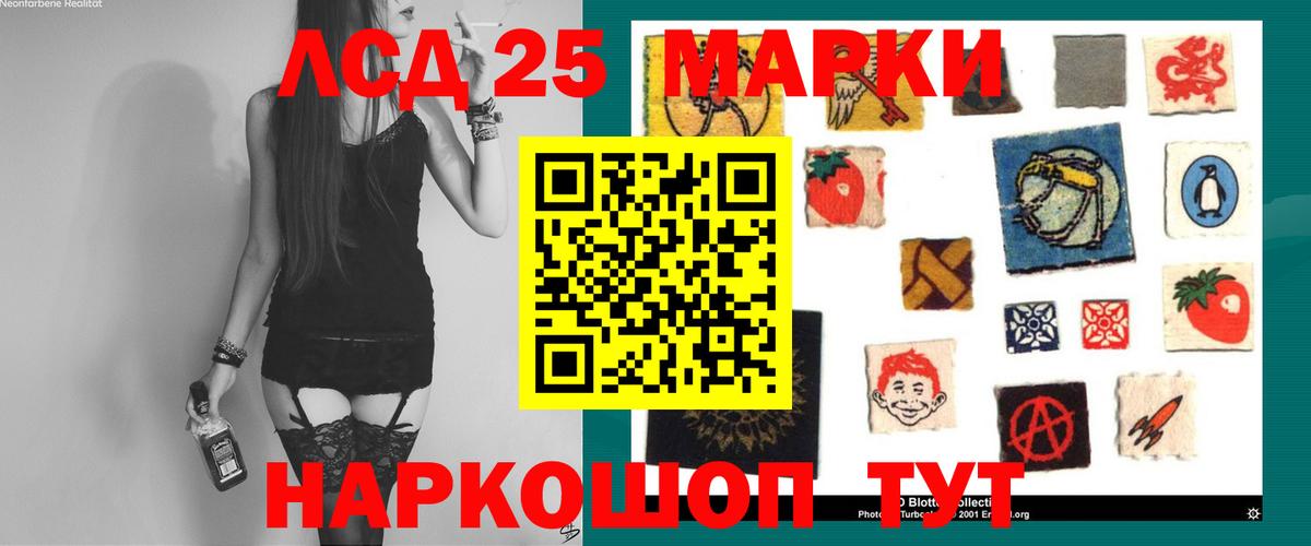 Лсд 25 экстази кислота Великий Устюг