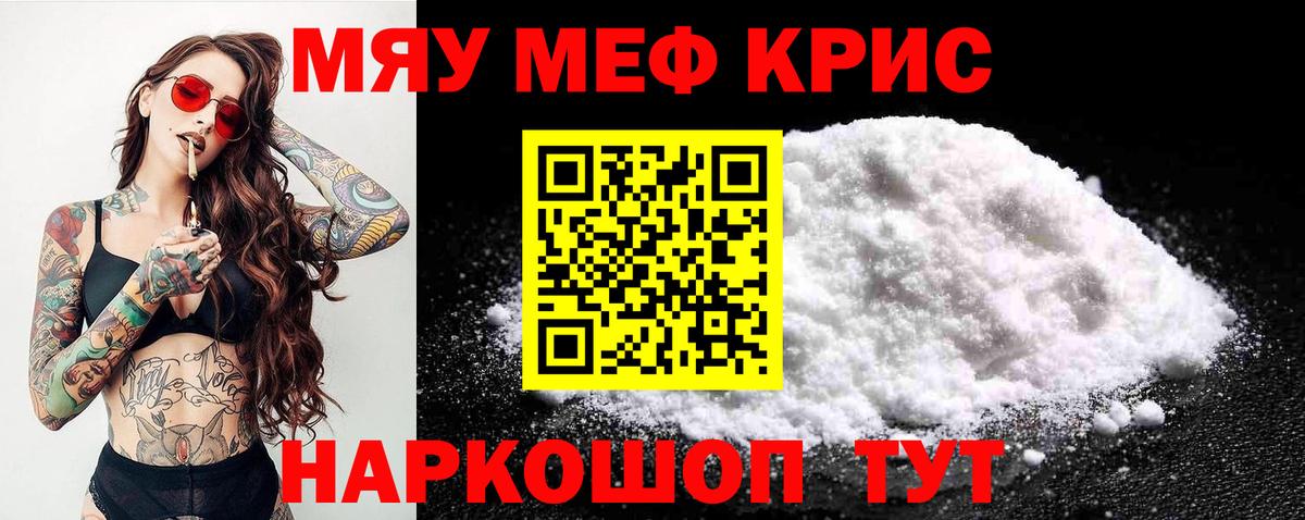 A-PVP Великий Устюг