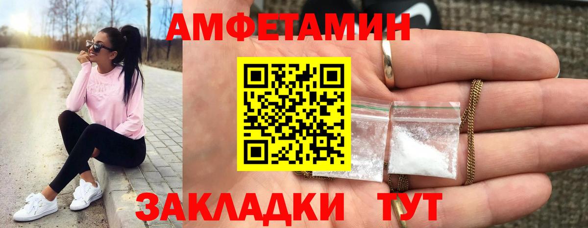 Метамфетамин витя Великий Устюг