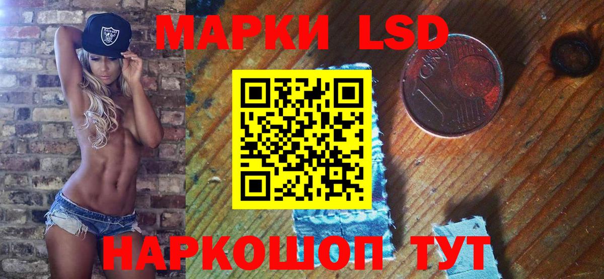 Марки NBOMe 1,5мг  Марки 25I-NBOMe  Великий Устюг  Вход с VPN  Марки NBOMe 1,5мг 