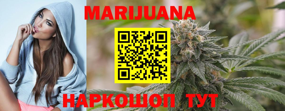 Великий Устюг  Марихуана Bruce Banner  Бошки марихуана Bruce Banner  Вход с VPN 